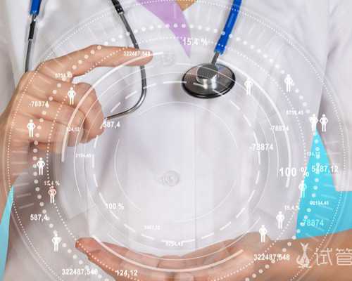 找捐卵代怀多少钱_代怀价格表多少钱,北京做试管婴儿那家好 试管婴儿适合哪些